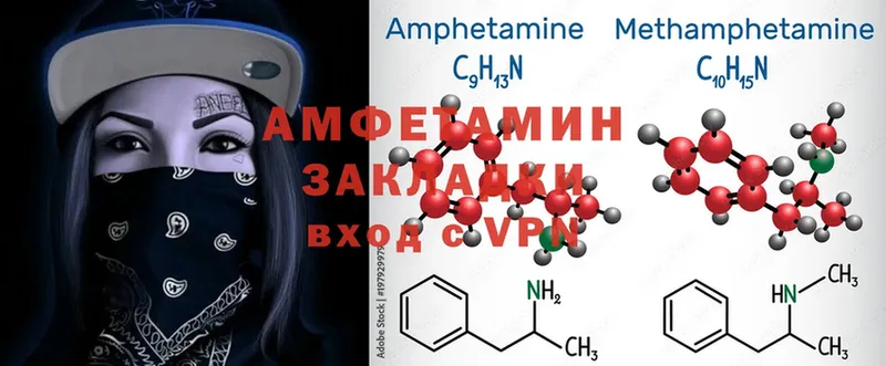 Амфетамин VHQ  Ахтубинск 