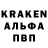 Кодеин напиток Lean (лин) Ivan Trayan