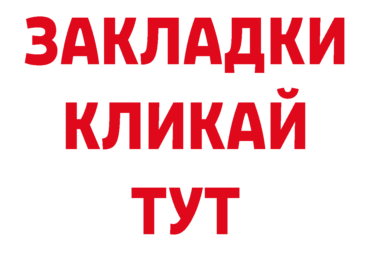 Кодеиновый сироп Lean напиток Lean (лин) ТОР площадка МЕГА Ахтубинск