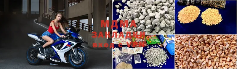 MDMA VHQ  купить наркотик  Ахтубинск 